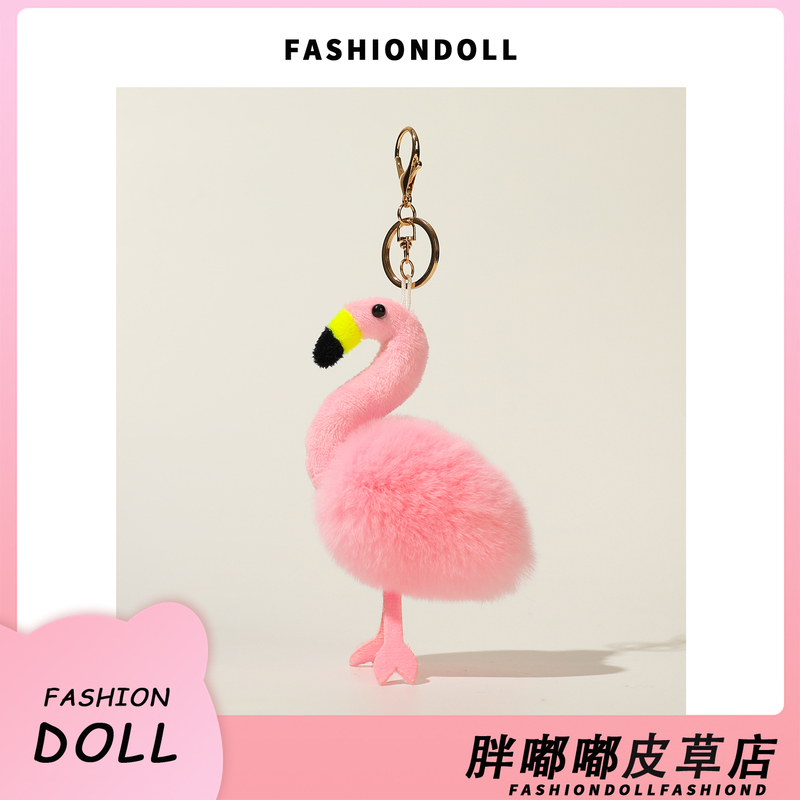 [Flamingo] Korean Cute Rex Rabbit Fur Flamingo Bag Charm Bag Pendant Flamingo Keychain Car Hanging Ornament