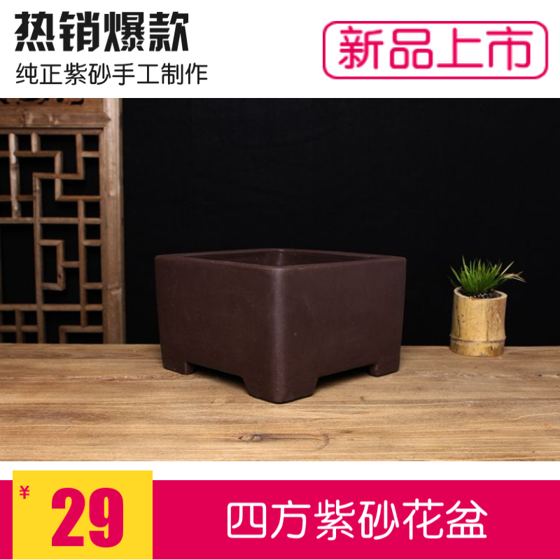 Yixing Purple Sand Pot Flower Green Orchid Pot, Langzi Ceramic Living Room Balcony