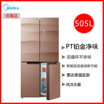 Midea Beauty BCD-505WGPM Cross Pair Open Four Door Smart Inverter Air Cooling Frostless Household Refrigerator