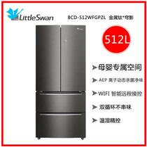 Little Swan 512WFGPZL household large capacity frequency conversion air cooling frost-free sterilization clean taste French multi-door refrigerator