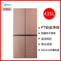 Midea Beauty BCD-435WGPM 517 air-cooled frost-free Cross four-door home refrigerator frequency conversion