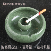 Ceramic household new ashtray living room office windproof easy to clean Gokao kiln open Film high quality product ashtray