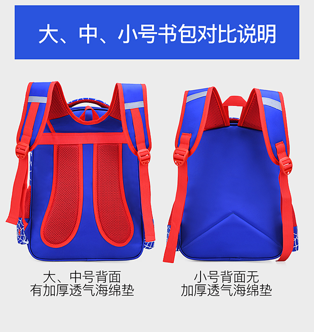 Trường mẫu giáo Spider-Man Phim hoạt hình dành cho học sinh Học sinh 1-2-3-4 Năm Hai bé trai Ba lô 5 - Túi bé / Ba lô / Hành lý balo kéo học sinh
