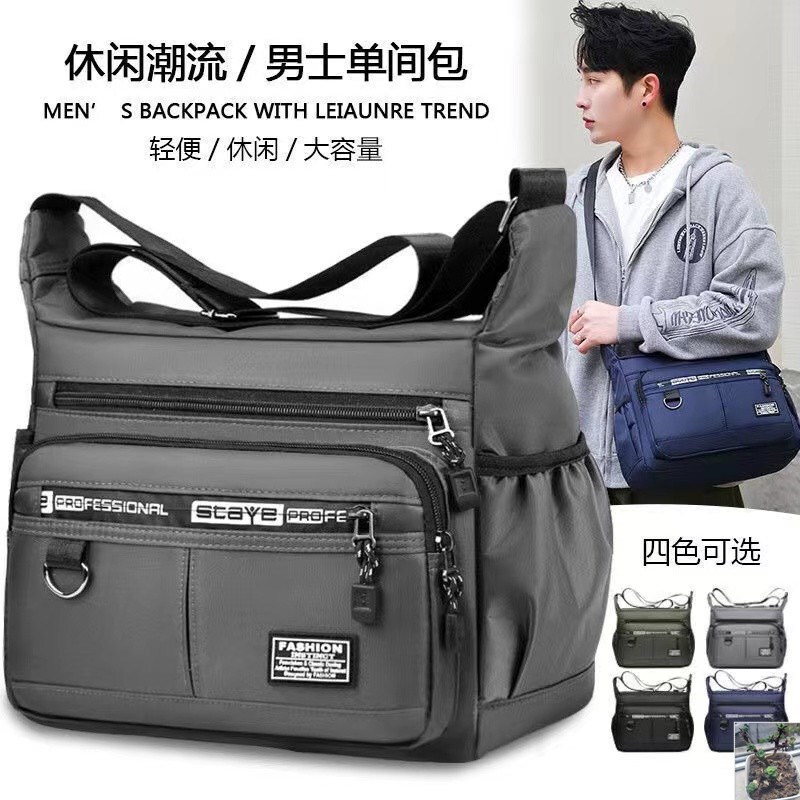 Haoshen Department Store Business Casual Men's Shoulder Bag Summer New Large-Capacity Multi-Pocket Waterproof and Wear-Resistant Crossbody Bag