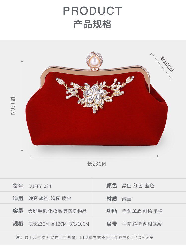 Клатч 2023新款结婚手包女婚礼新娘手拿包红色手提包配礼服包包旗袍小包 OTHER