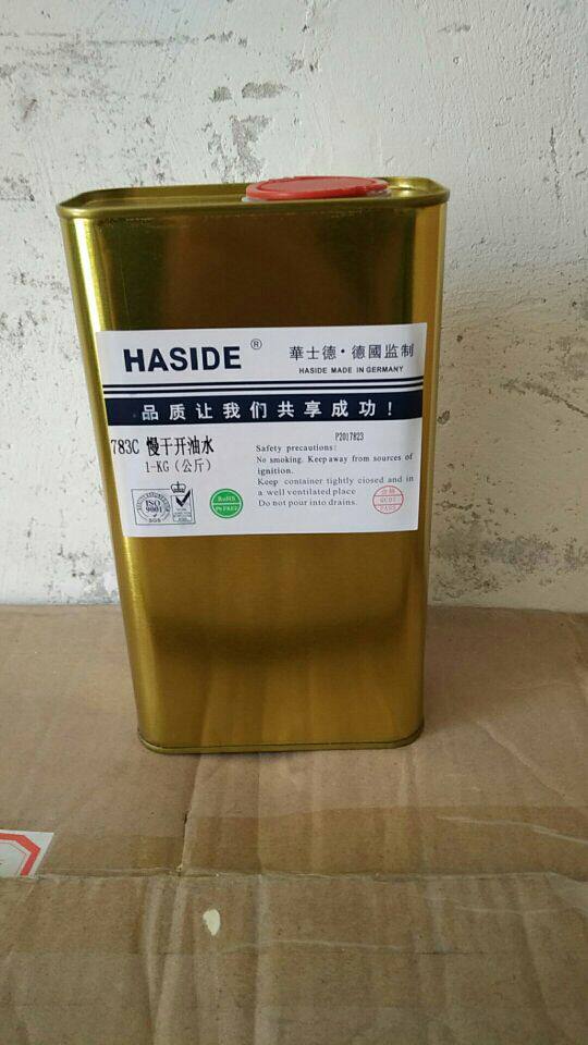 Drilling promotion of German 783 dilutant environmentally friendly ink - ink - diluting ink - adjusting ink - mesh cleaning agent