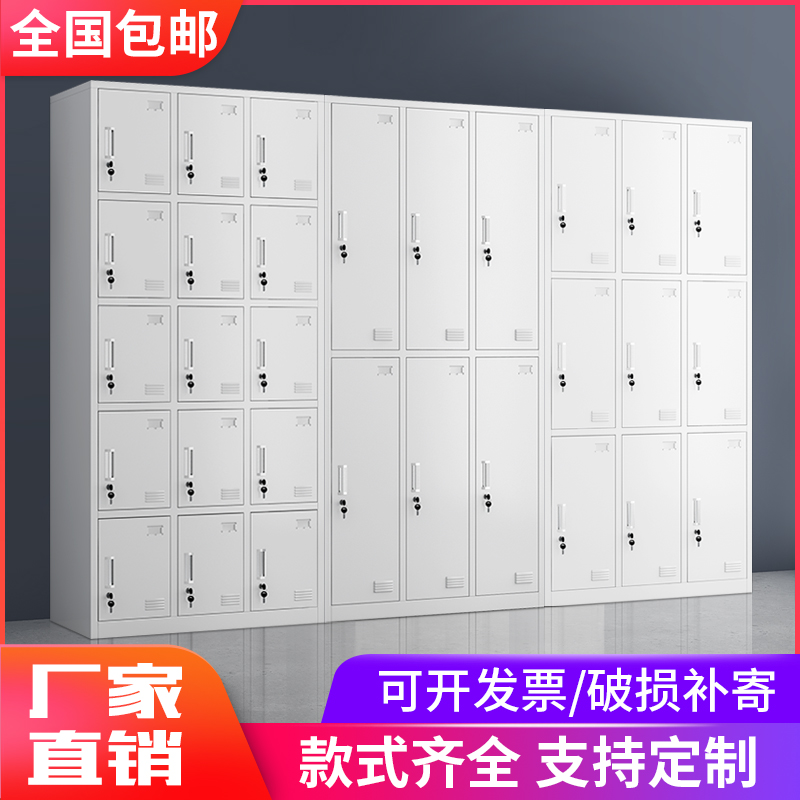 Steel locker Iron cabinet Staff dormitory locker Storage cabinet Gym Swimming pool shelf Key lock