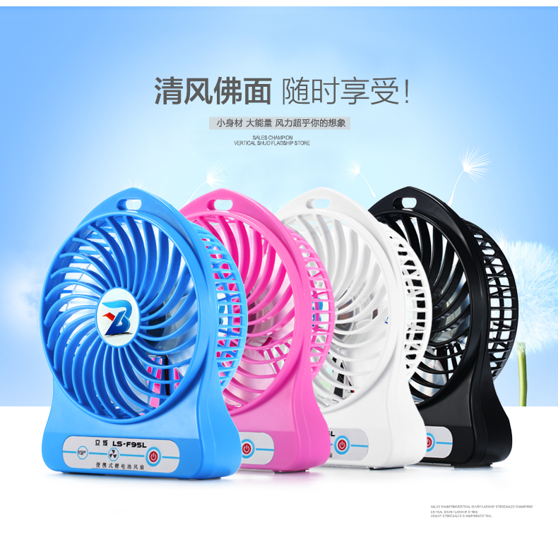 Ventilateur USB - Ref 406904 Image 39