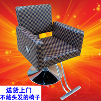 Hairdresser chair manufacturer direct sales hair chair can put down hair hairdresser chair cutting chair hair chair cushion