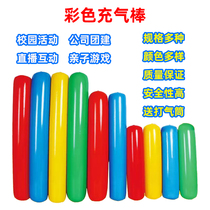 Parent-child Activity Body Intelligent Sensory Training Equipment Inflatable Refueling Stick Manufacturer Spot Kindergarten Thickened Air Rod