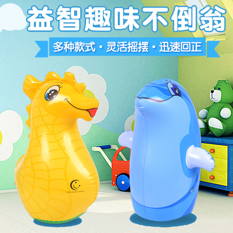 Inflatable tumbler toy baby animal dolphin doll neutral puzzle dinosaur doll children hands and brains