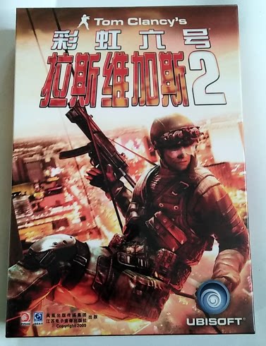 pc Genuine Rainbow 6 Las Vegas 2 (English version)