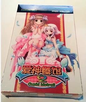 pc Genuine Love God Restaurant 2