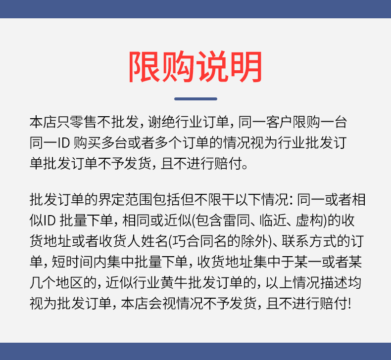 O1CN01lcWumd1N1ATSHV2S8_!!20351509.gif
