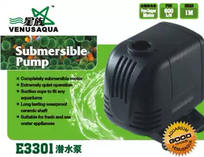 Astro E3301 3302 3303 Ultra-quiet submersible pump Power saving circulating pump Fish tank fountain submersible pump