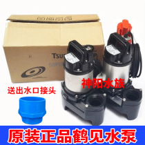 Japan Import Original Loaded Crane See Water Pump Brocade Carp Pool Water Pump Large Flow Cycle Submersible Pump Fake Mountain Fountain Water Pump