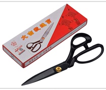Daji cut cloth shear pure steel durable 11 inch light weight steel blade good