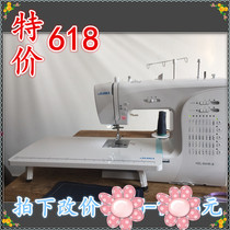 Japanese heavy machine sewing machine HZL-60HR lock edge available abroad can not be pedal automatic New