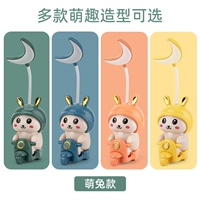 3487 Meng Rabbit (Two Gear+Rolling Knife) Color Random