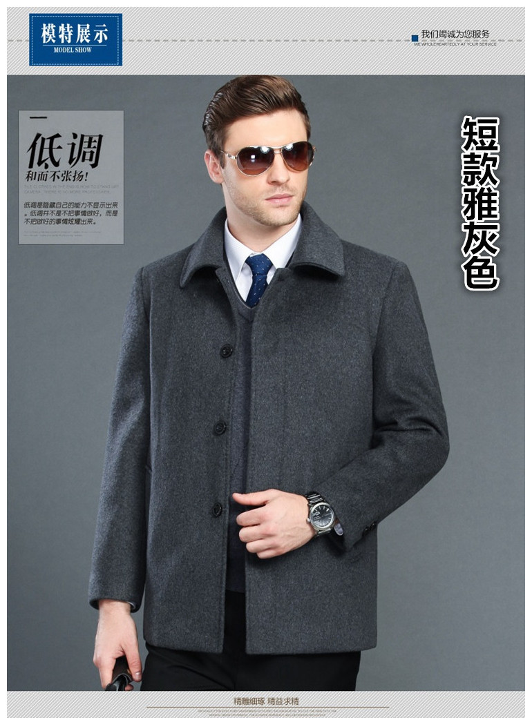 Pierre Cardin, mùa thu và mùa đông, áo khoác len trung niên, áo khoác nam, trung niên, phần dài, áo khoác cashmere dày, quần áo của cha áo cardigan nam