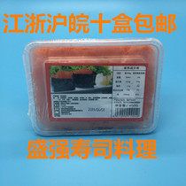 Sushi cuisine sushi fish seed 400g Longze Delicious Multispring Fish Seed Small Grain Crab Seed Cuisine Fish Seed Red