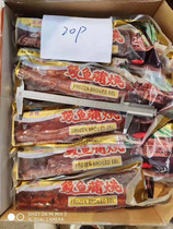 Zhengnuo burnt sushi grilled eel 20 Japanese grilled eel about 500g Jiangsu Zhejiang Shanghai and Anhui 10 packs