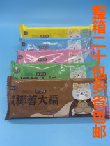 Foreign Wind Broccoli Great Fu Snowy GREAT FU STICKY RICE GROUP DAY STYLE RAG TEA GREAT FU 250 gr * 20 Baudeau