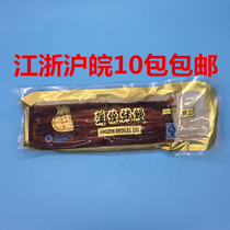 Sushi cuisine with sea-brand bus-burning eel 20-tail-day-style grilled eel about 480g Sud-Shanghai 10 packs