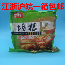 Sushi cuisine Good for Western-style Smoky Pizza Slices Bacon Meat Slices 1 75kg Baking Hands Grab Cake Burger Pizza