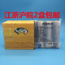 Sushi Cuisine Ingredients Red Yellow Hashy Fish Seed Sashimi Caviar Seed Herring Seed