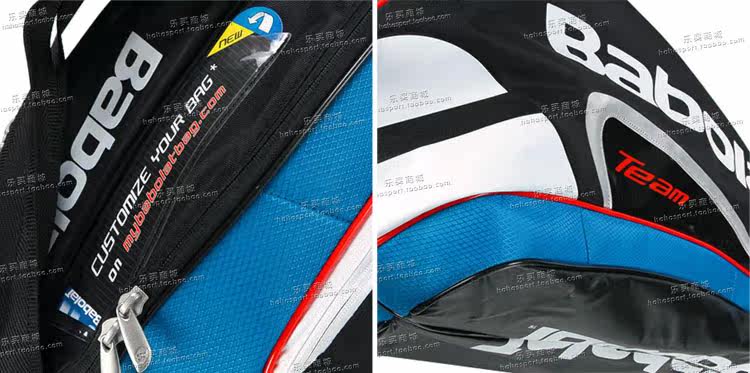 Sac de tennis - Ref 27646 Image 4