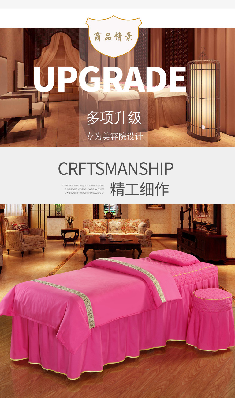 Four Seasons nhà máy chung trực tiếp rắn massage thẩm mỹ bedspread denim jacket tay áo giường tiệm bông đẹp - Trang bị tấm ga bọc giường spa