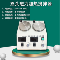 Digital double head thermostatic magnetic stirrer (HJ-2A) Digital Display speed regulation heating magnetic stirrer HJ-2B