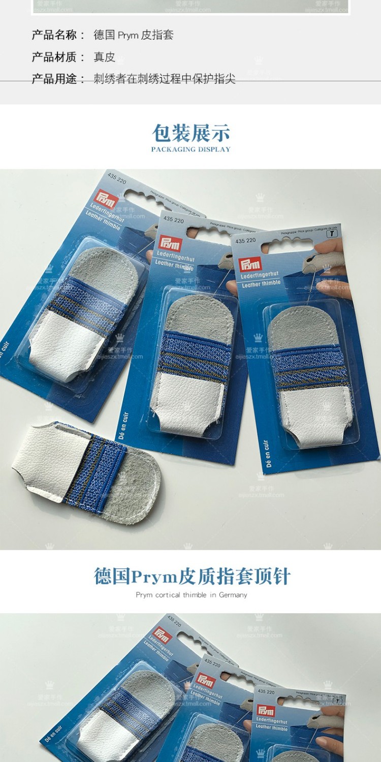 Đức prym da ngón tay thimble chéo khâu công cụ bàn tay ngón tay thimble thimble da ngón tay thimble - Công cụ & vật liệu may DIY thước đo laser bosch