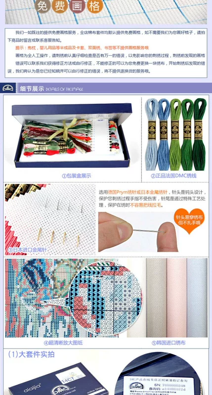 Đóng gói Pháp DMC cross stitch kim khâu kim 26 kim nhỏ phù hợp cho thêu 14CT hai cổ phiếu - Công cụ & phụ kiện Cross-stitch