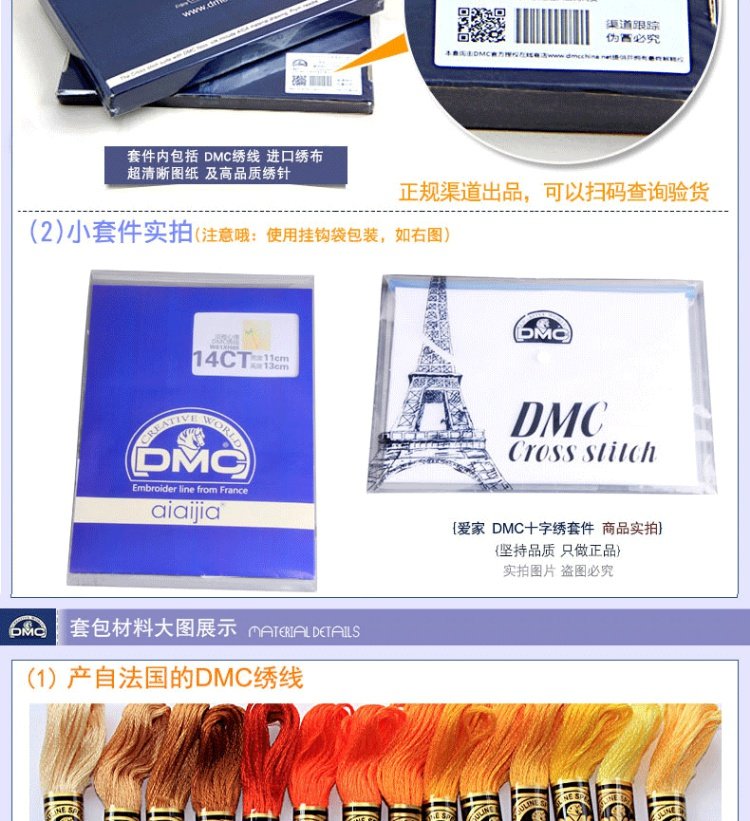 Đóng gói Pháp DMC cross stitch kim khâu kim 26 kim nhỏ phù hợp cho thêu 14CT hai cổ phiếu - Công cụ & phụ kiện Cross-stitch mẫu tranh thêu