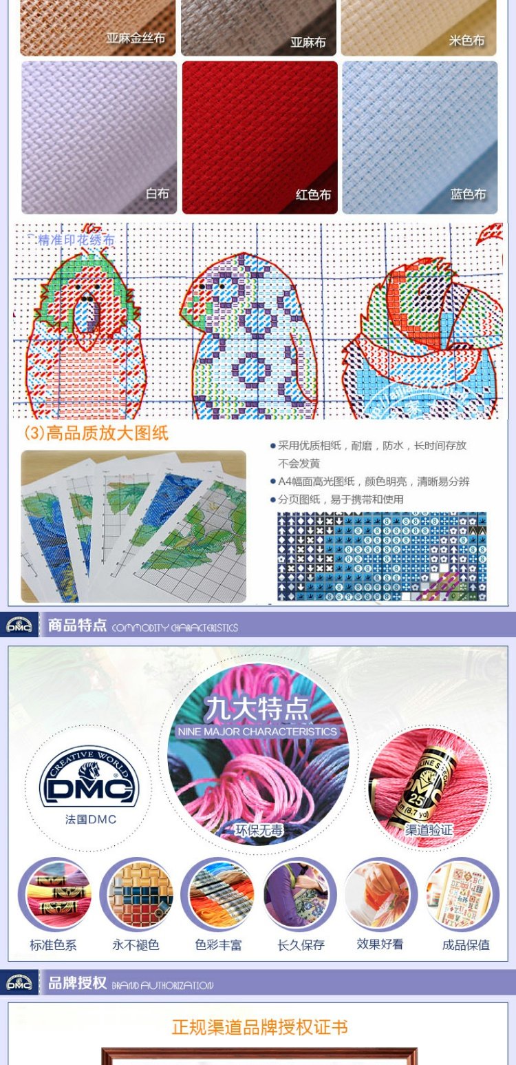 Đóng gói Pháp DMC cross stitch kim khâu kim 26 kim nhỏ phù hợp cho thêu 14CT hai cổ phiếu - Công cụ & phụ kiện Cross-stitch mẫu tranh thêu