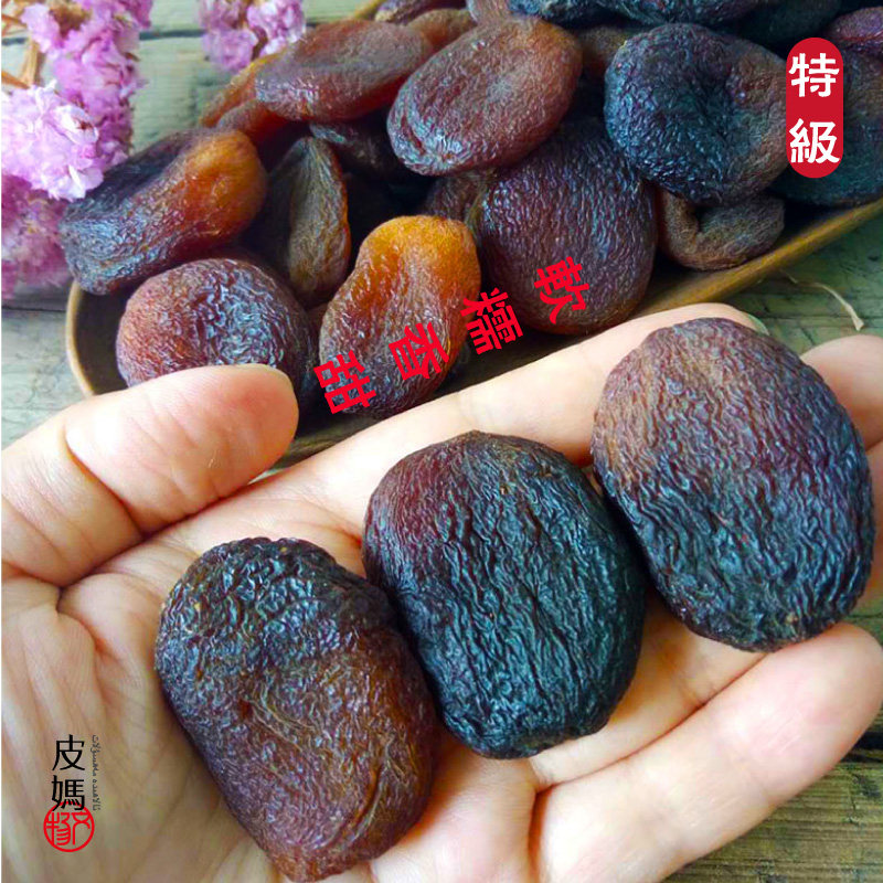 Turkish apricot dry without adding natural sugar free-nucleus hanging Xinjiang hang dry almond sweet almond dry bulk 1 kg