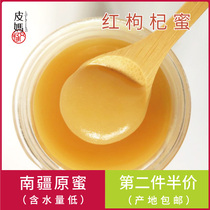 Wolfberry honey Xinjiang farmers self-produced natural soil honey 500 grams of pure crystalline wolfberry flower pure honey