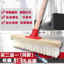 Cleaning fish pond outdoor cleaning ceramic tile brush groove toilet wood cleaning yard balcony wood extension