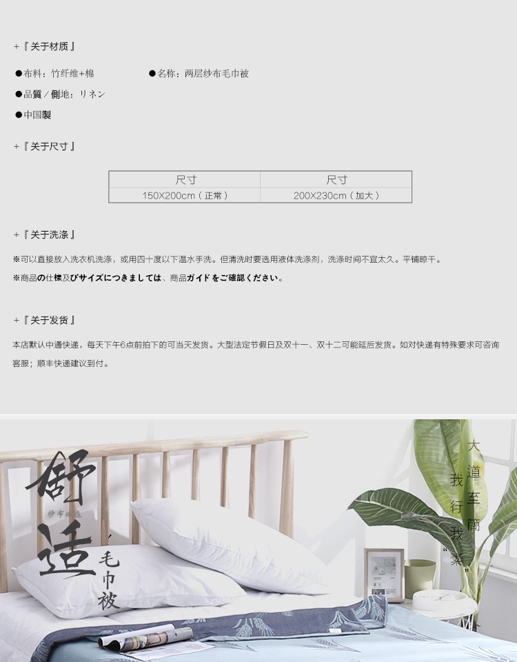 Khăn bông tre là hai lớp sợi tre chăn ngủ giải trí nap chăn băng lụa mùa hè mát mẻ bằng tấm chăn lụa mềm băng - Ném / Chăn chăn lông cừu chữ vạn