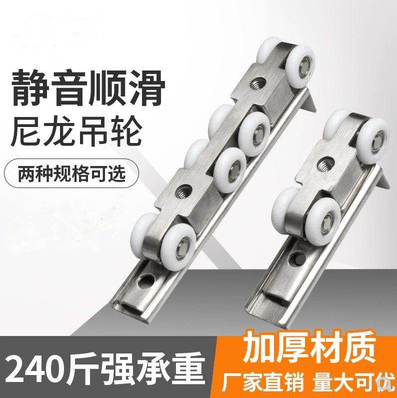 Stainless steel wooden door hanging wheel 8 wheels mute pulley sliding door hanging sliding sliding door road pulley sliding door