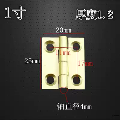 Pure copper hinge inch small hinge brass hinge all copper mini hinge 1 inch jewelry box door hinge