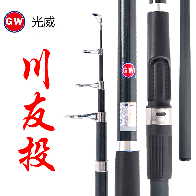 Photoway Haipoles Rod Chuan 2 4m 2 7m 3 m SUPER HARD SEA LEVER SUIT FAR AWAY FISHING ROD FISHING ROD FISHING ROD FISHING ROD FISHING ROD FISHING ROD FISHING ROD FISHING ROD FISHING ROD FISHING ROD FISHING ROD FISHING ROD