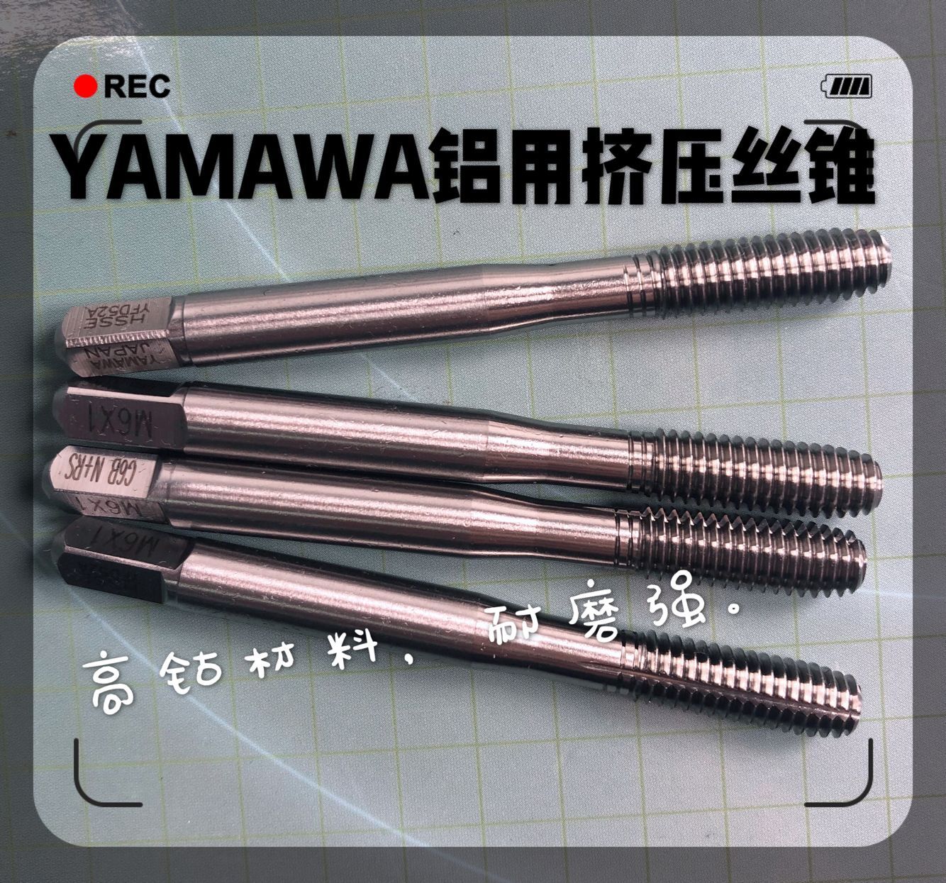 Japan YAMAWA WHITE ALUMINUM Extruded Screw Tapping M6X1 N RS G7G8G9 P B Tooth Screw Tapping
