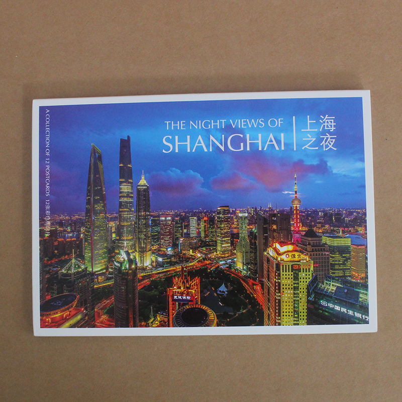 China Shanghai Scenery Postcard Impression Scenery Panda Tourist Attraction Architecture Hand-painted City Souvenir Card