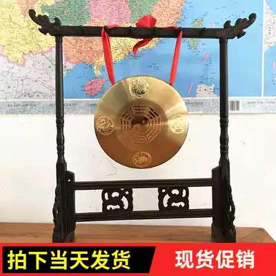 Gong with frame Four beast gongs Feng Shui six brother gongs Home furnishings pure gong 28cm18cm gift Chinese blessing gong