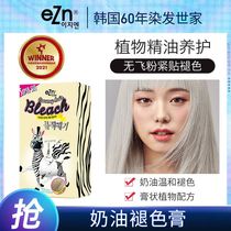 ezn Easy to know Fading Cream Fading Cream Hair Cream Yourself Hair Dye Without Injury At Home