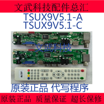 Original TOP-TECH TSUX9V5 1-C A B D TV driver board LCD panel V59 V29 motherboard