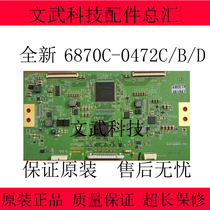 Original LD470DUN-TFB1LD470DUN-TFC1 splicing screen 6870C-0472D logic board
